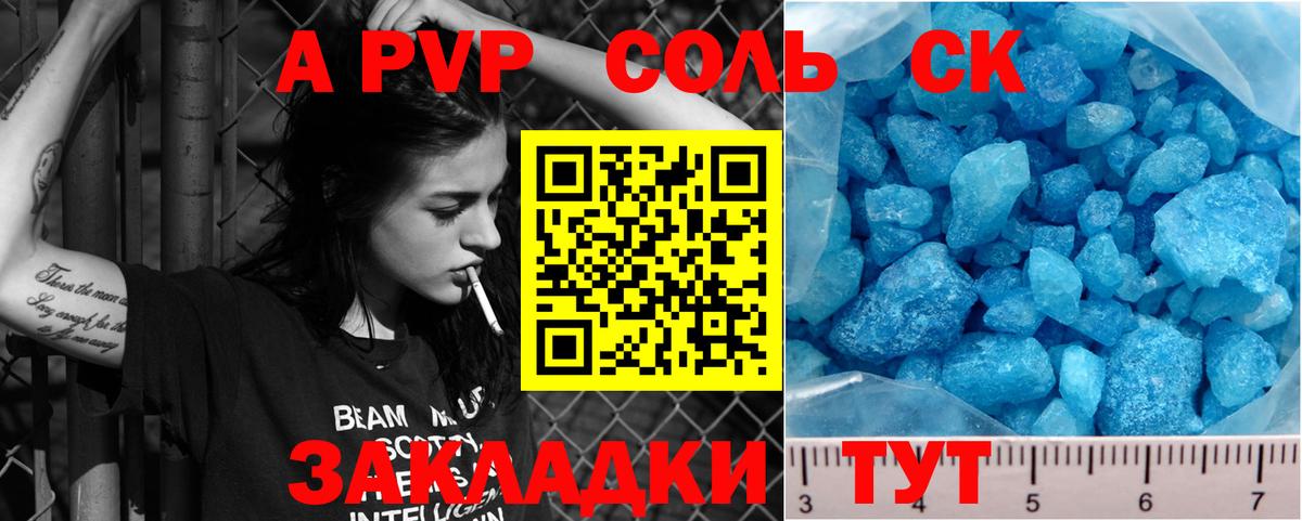 Alfa_PVP СК КРИС Нефтекамск