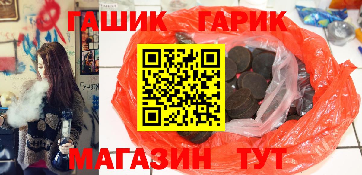 наркошоп  ГАШ ice o lator  Нефтекамск  ГАШИШ AMNESIA HAZE 