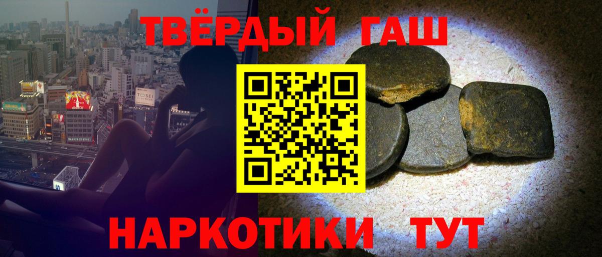 Гашиш AMNESIA HAZE Нефтекамск