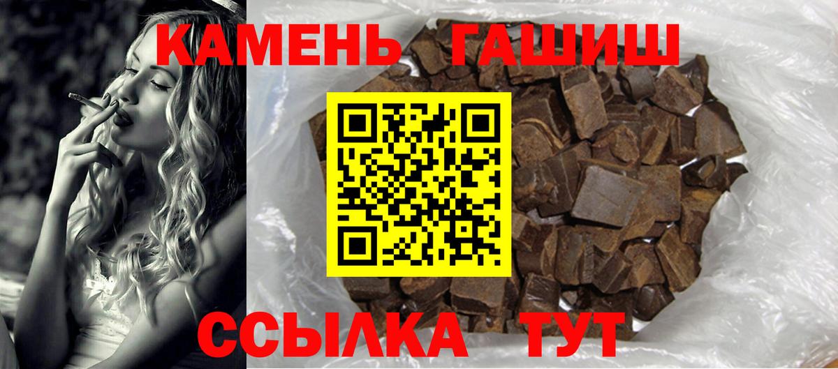 ГАШ VHQ  Гашиш  купить  сайты  Нефтекамск  Вход с VPN  Гашиш убойный 