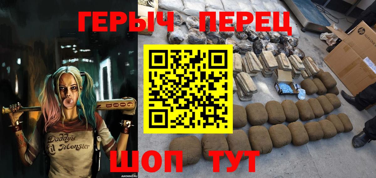 Героин  Вход с VPN  Нефтекамск  Героин VHQ 