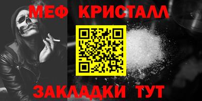 марки lsd Бийск