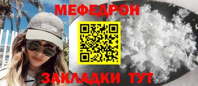 мдма Гагарин