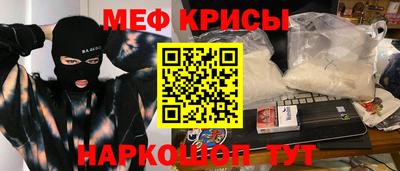 мдма Гагарин