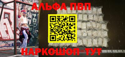 гашишное масло Берёзовский