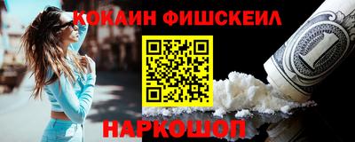 марки lsd Бийск