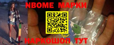 гашишное масло Берёзовский