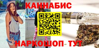 гашишное масло Берёзовский