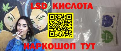 гашишное масло Берёзовский