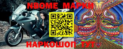 гашишное масло Берёзовский