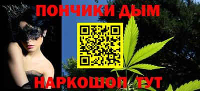 гашишное масло Берёзовский