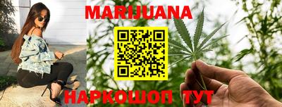 марки lsd Бийск