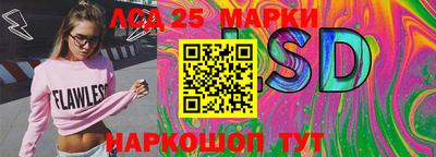 гашишное масло Берёзовский