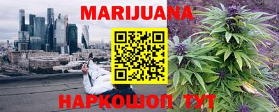 гашишное масло Берёзовский