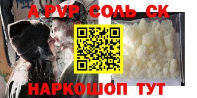 мдма Гагарин
