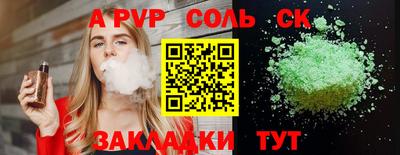 мдма Гагарин