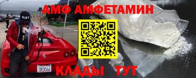 марки lsd Бийск