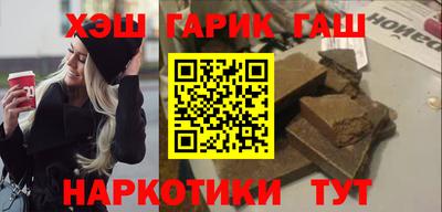 гашишное масло Берёзовский