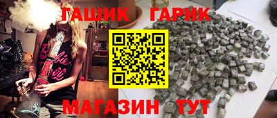 марки lsd Бийск