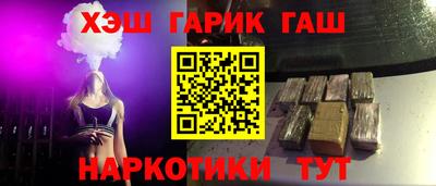 марки lsd Бийск