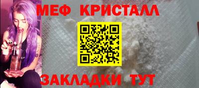 мдма Гагарин