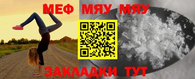 марки lsd Бийск