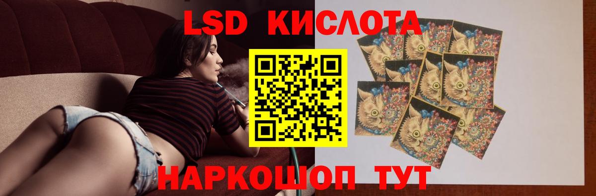 Лсд 25 экстази кислота  ЛСД экстази кислота  LSD-25 экстази  Нефтекамск  Вход с VPN 