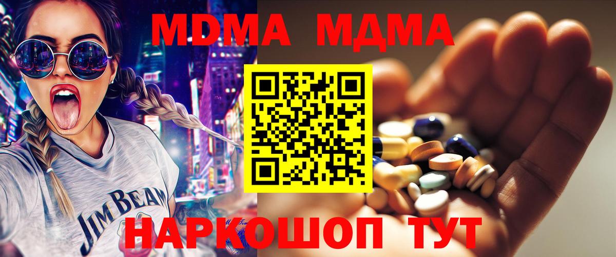 MDMA VHQ Нефтекамск