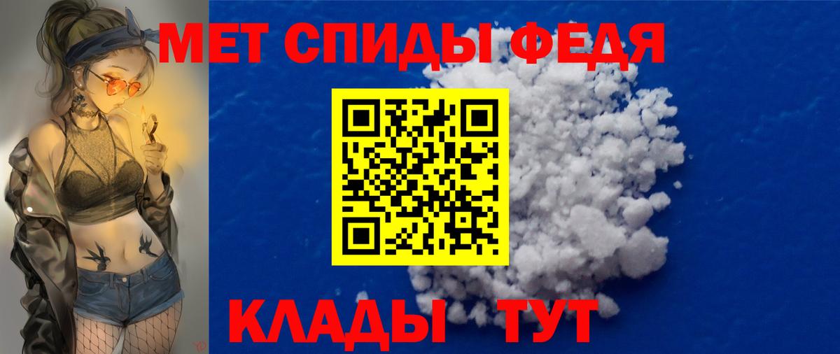 Первитин винт  Метамфетамин  Нефтекамск 