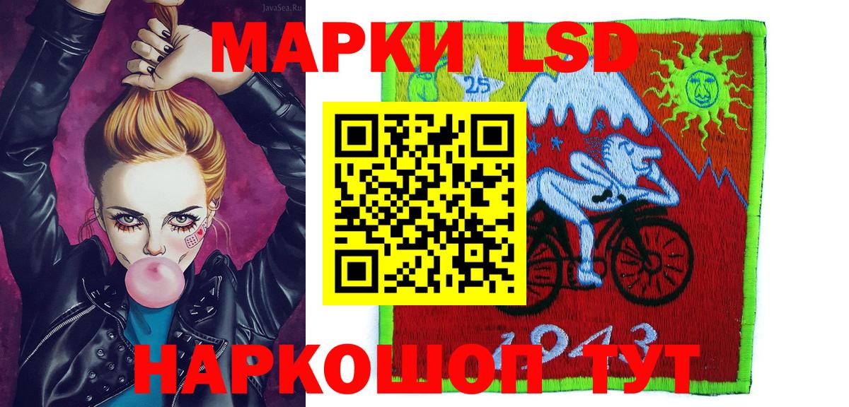 Марки 25I-NBOMe 1500мкг  Нефтекамск 