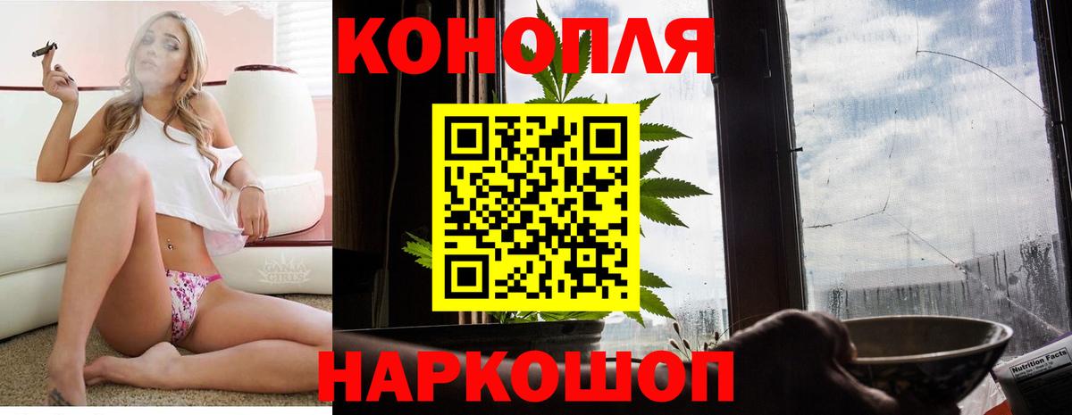 Канабис план  Вход с VPN  Бошки марихуана White Widow  Нефтекамск  Шишки марихуана VHQ 