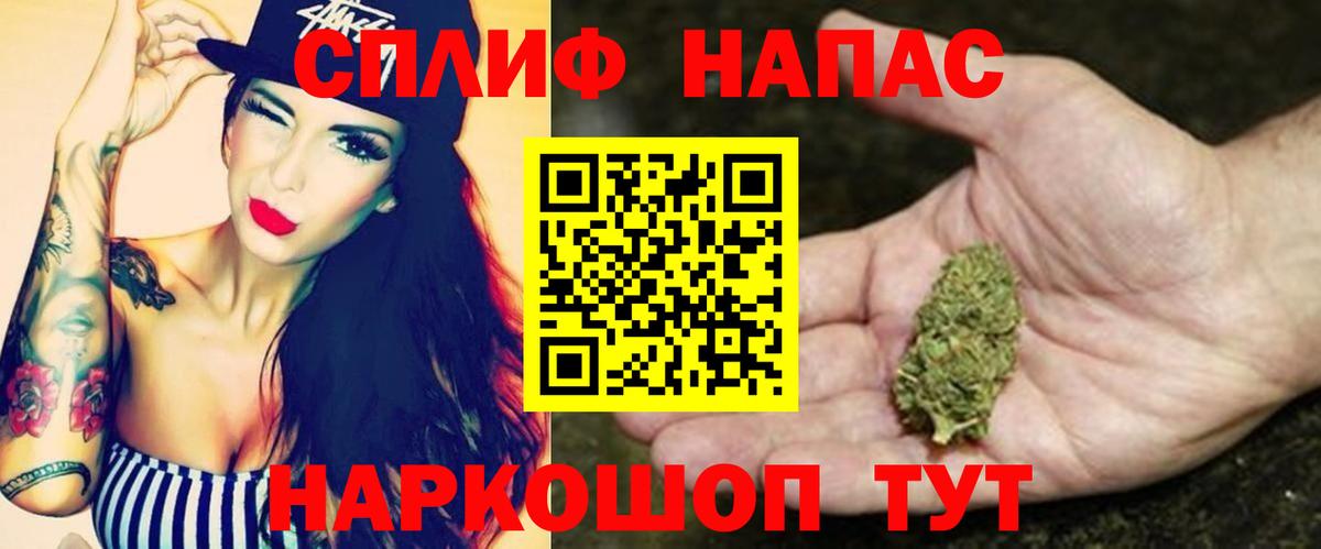 МАРИХУАНА тримм Нефтекамск