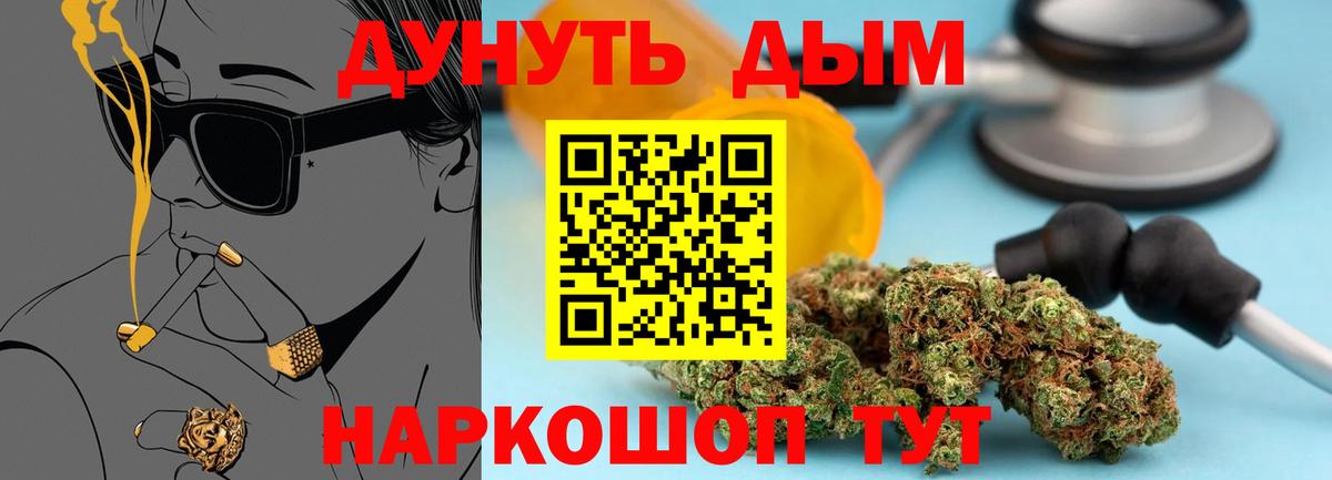 Канабис MAZAR  Конопля OG Kush  Шишки марихуана индика  Нефтекамск 