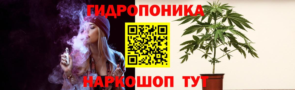 Марихуана MAZAR Нефтекамск